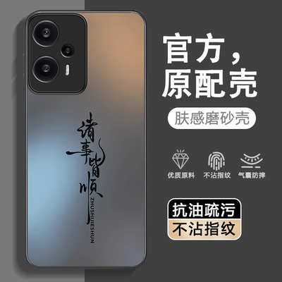 适用红米note12Turbo手机壳Redmi小米Redminote12pro+新款Tpro全包red米12T防摔125g外壳por十保护套5g男女后