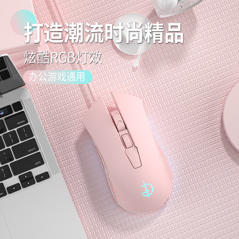 电竞有线鼠标有声办公静音华硕天选联想拯救者游戏笔记本电脑通用