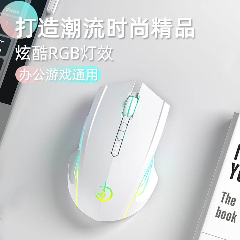 无线鼠标电竞适用联想拯救者R9000P Y9000P游戏笔记本Y7000P吃鸡