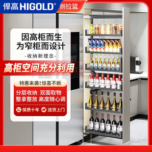 冰箱夹缝置物架适用高柜橱柜大怪物拉篮 悍高高柜侧拉篮厨房抽屉式