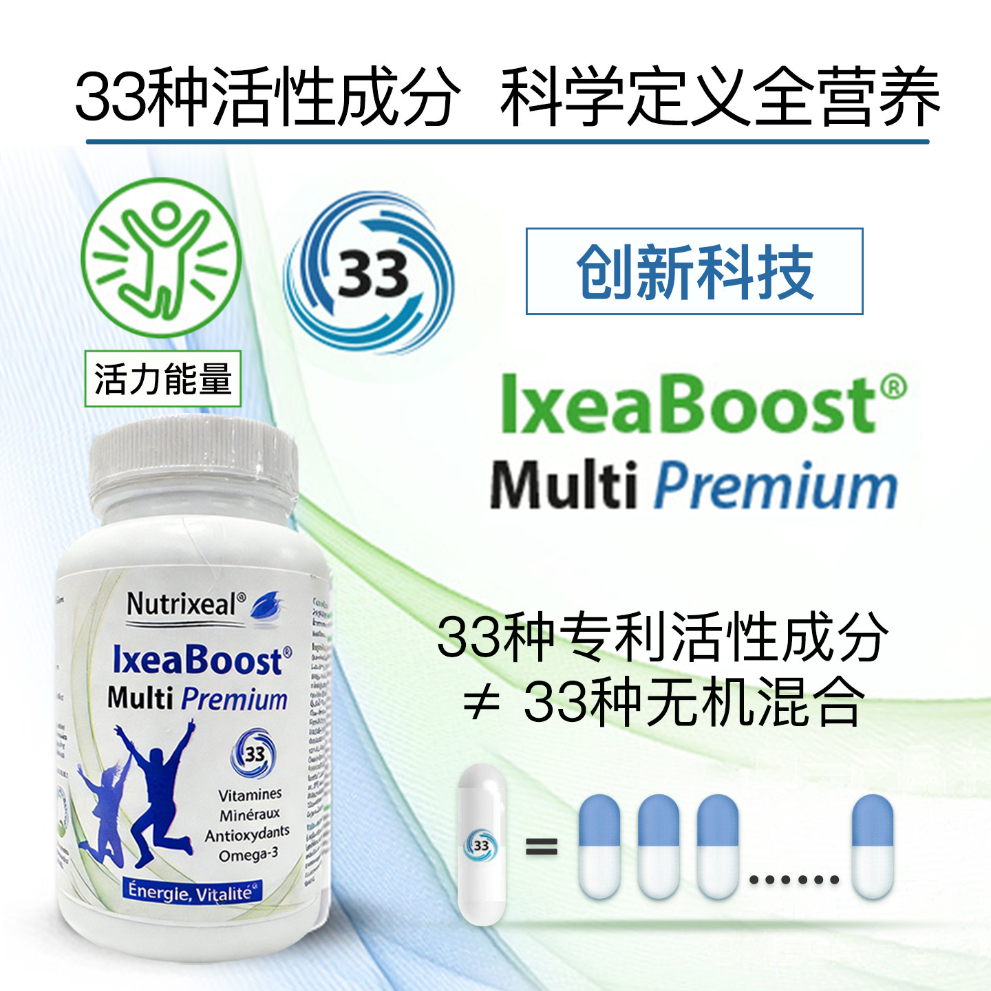 法国原装药房在售复合维