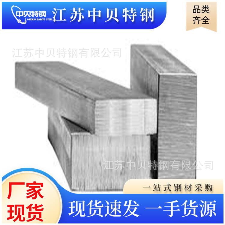 304不锈钢方钢扁条方条冷拉方钢扁钢201316L310S不锈钢方钢