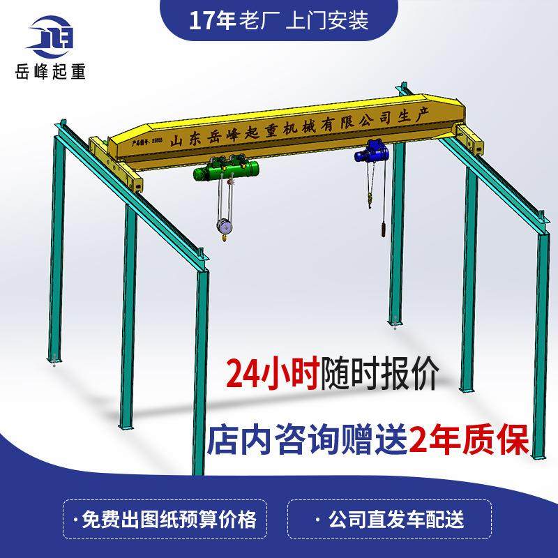 LD-16T单梁起重机航吊室内电动桥式起重机10吨单梁起重机天车