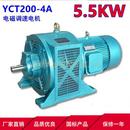 电磁调速电机YCT200 4A5.5W千瓦调速三相异步电动机马达铜线