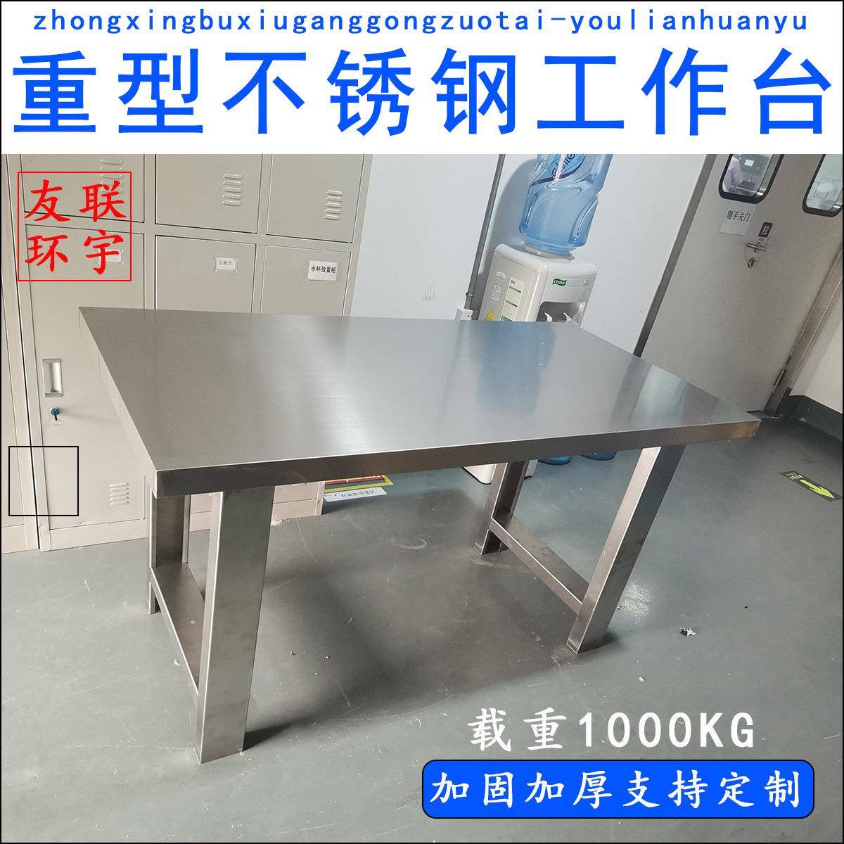 加固加厚不锈钢工作台饭店厨房操作台工作桌打荷台打包装台面
