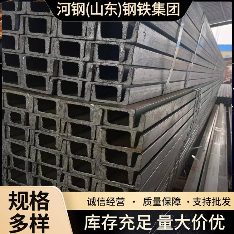 河钢现货销售304不锈槽钢36b槽钢建筑工程钢结构加工切割