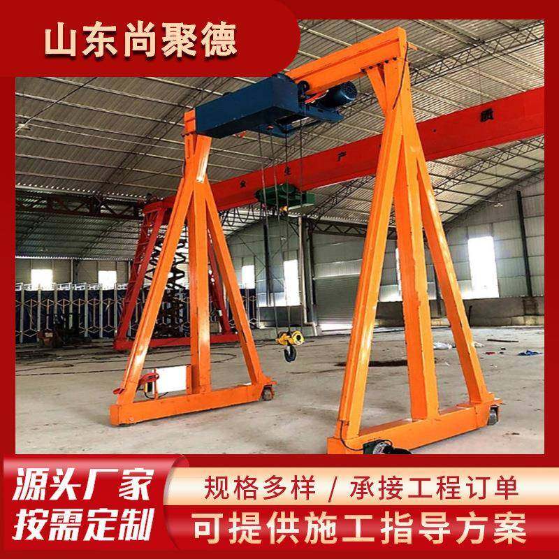 简易万向无轨龙门架实力厂家定制2吨5吨搬运起重设备小型龙门架