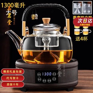石茗堂加厚耐高温煮茶器蒸茶壶玻璃提梁壶泡茶自动保温电陶炉套装
