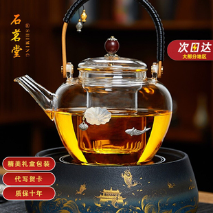 石茗堂镶银蒸煮泡茶壶玻璃水晶纯手工烧水壶电陶炉陶瓷煮花茶