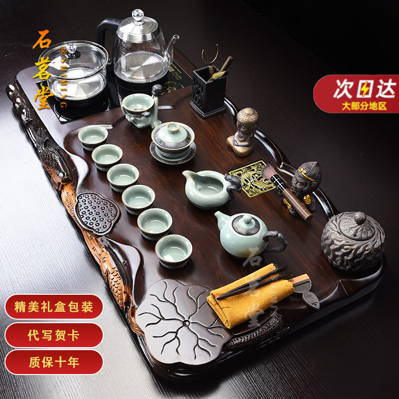 石茗堂中式黑檀木茶台