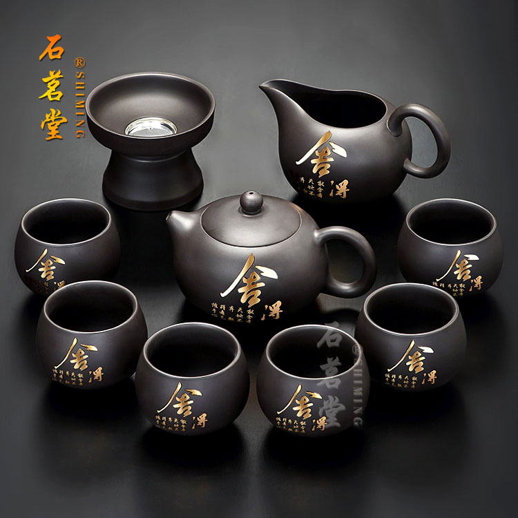 石茗堂紫砂功夫茶具套装高档礼盒