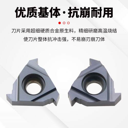 美制标锯齿型形 螺纹刀DHI片221ER 16ER11NR 1 60 12 8ABUT内7外4
