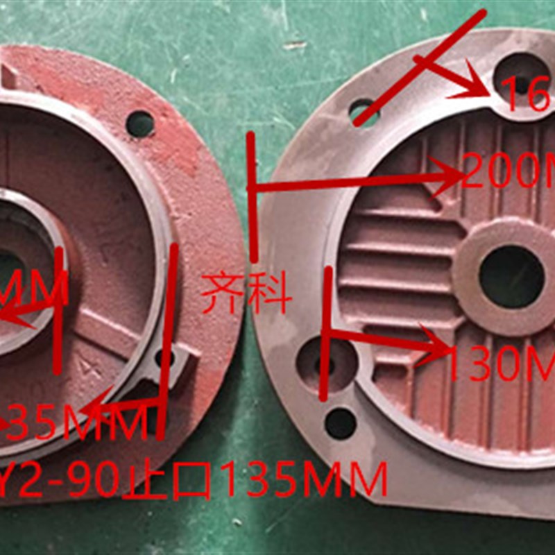 电动机端盖YX3-90非标尺寸电动机配件YE2-90/Y2-90电动机门盖生铁