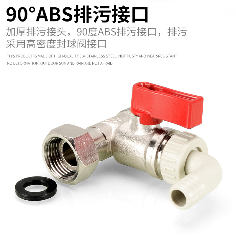 全铜电热水器排污阀门开关4分内外丝活接泄压阀排水阀加厚配件