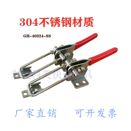 门栓式40324 40334 40344快速夹具夹钳工装夹具定位夹手固定夹