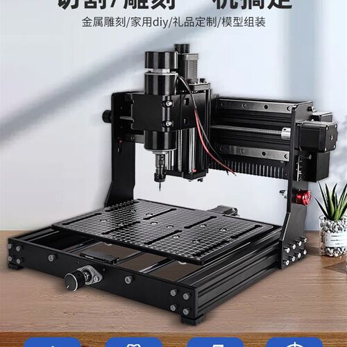 激光雕刻机小型可携式打刻机500w主轴CNC3020/max/plus数控切割机