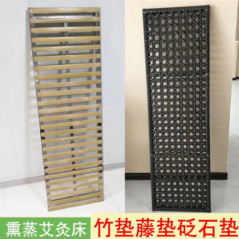 ll艾藤HBU灸床熏床蒸汽蒸汗蒸钢不锈竹板竹垫木板砭石玉石板藤条