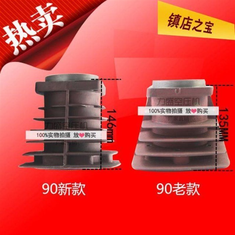 台湾厦门捷豹空压机配件ET-90 EV90气缸 缸体 7.5KW/10HP气泵配件