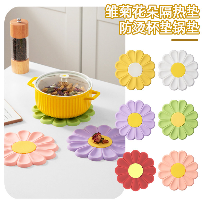硅胶餐垫家用食品级盘垫杯垫厨房锅垫隔热垫耐高温防烫垫子餐桌垫