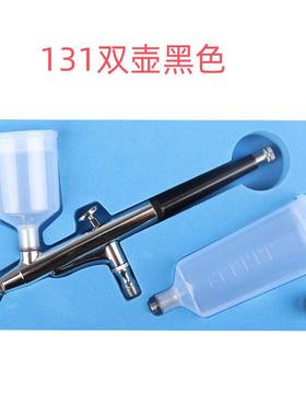 气声动1BPH04831笔双壶喷枪动喷笔美甲化妆绘画喷喷仪器用涂工具