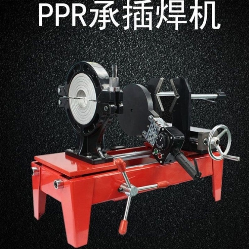 热熔对接承插焊机63-160ppr水管热熔全套配模头塑料水管焊接特价
