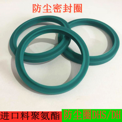 进口料绿色聚氨酯DHS/DH160*173/180*193/200*214*7/9.5 防尘圈