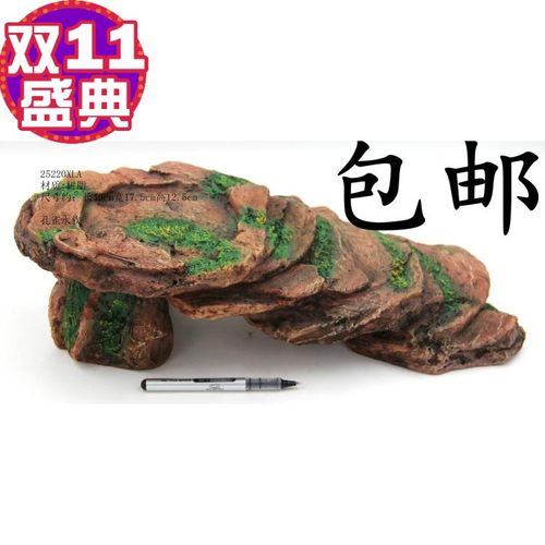 乌龟晒台/陆台/龟台/龟岛/爬台生态鱼缸水族箱乌龟缸造景/装饰