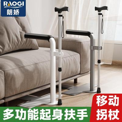 ?德可国朗娇人助力Fh(x}b*$器防摔倒拐杖孕扶妇沙发起身辅助手折