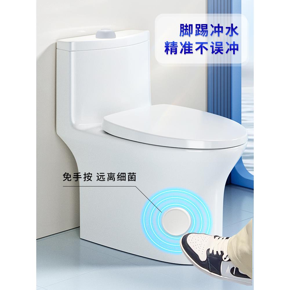桶无线自动冲水WLA器厕所生间家用大马小便智冲水能感应器卫配件