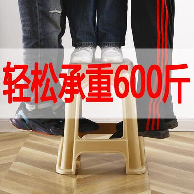 加厚塑料凳子ZIG家用成人客厅餐椅子滑高凳防胶熟板凳桌浴室茶几