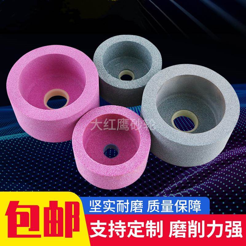t磨刀0机杯形白1kt7号仓1刚玉砂轮磨刀砂轮50 75 10 125 5k0 200