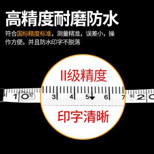 城精防工皮HPN尺50米户外米工程水耐磨软长尺10米20米30100米皮卷