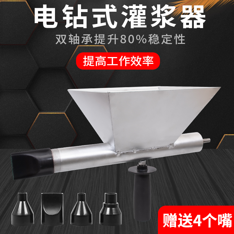 灌浆机防盗门多功能电动填缝枪防火门水泥砂浆注浆机门窗灌浆神器