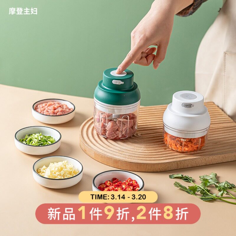 摩登主妇捣蒜泥神器电动迷你家用磨姜拉切绞大蒜搅碎机蒜蓉搅碎器