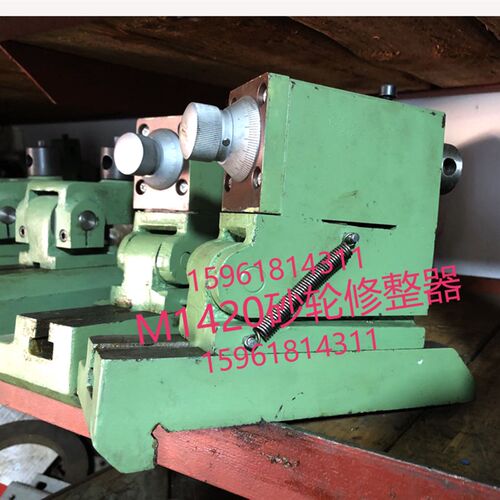 无锡上机MW1420B 上海三机M1320修正器 砂轮修整器外圆磨床配件