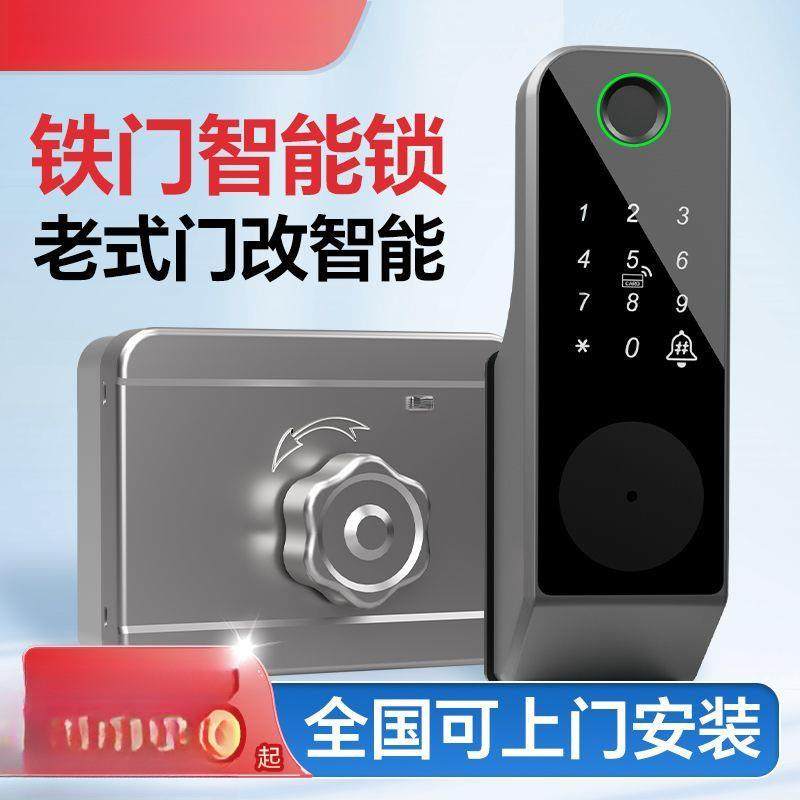 见详情臣老式防门改指纹锁门智能铁锁密码锁不锈钢铁门庭盗院邦门