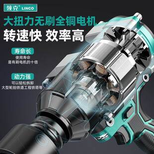 领克BYP霸电王扳手大扭力电动扳手汽修塔吊专用风炮无刷锂锐不可