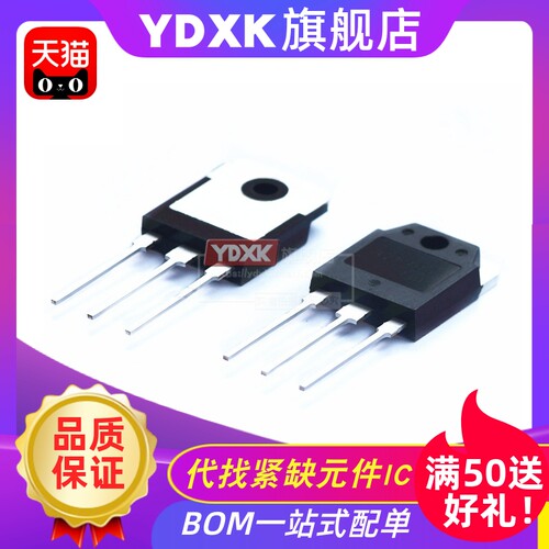 天猫 G4PC50UD 晶体管IGBT管  TO-3P