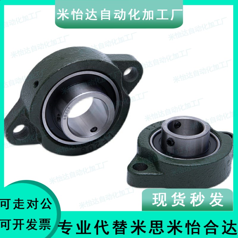 带座轴承BDV-201G BDV-202G BDV-203G-204G-205G-206G