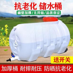 储水用号大储水桶大容TVQ量存水塔 方形塑料水箱卧家用水蓄水桶式