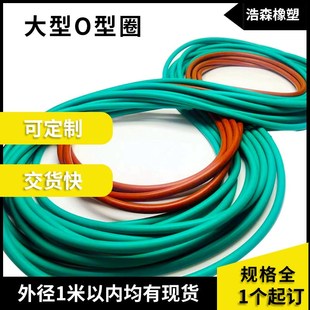 970 910 950 氟胶O型圈内径900 980 930 1000 920 940 990 960