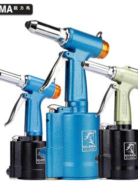 ULE抢MA钉气动铆钉枪拉钉全枪拉铆钉枪拉铆自动吸钉铆机JPO铆接工