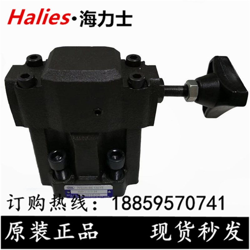 低噪音先导溢流阀BS-G03-1/2/3-30 BS-G03 BS-G06 BS-G10压力阀