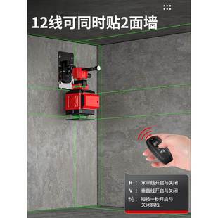 224升款 12线绿光高精0度红线水平仪F77JS6MT室外强光16线蓝光自级