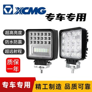 135 150 215DA驾驶室顶灯 徐工挖掘机大臂LED大灯55 200