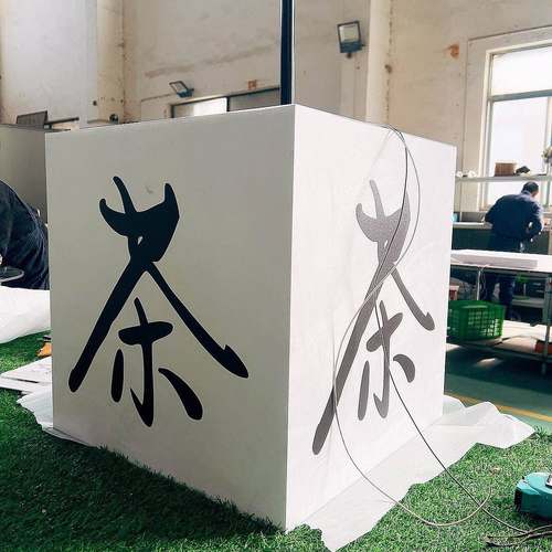 杜邦纸广灯箱民宿复宣纸中式风门牌UHR灯灯客厅照明餐饮告古背景