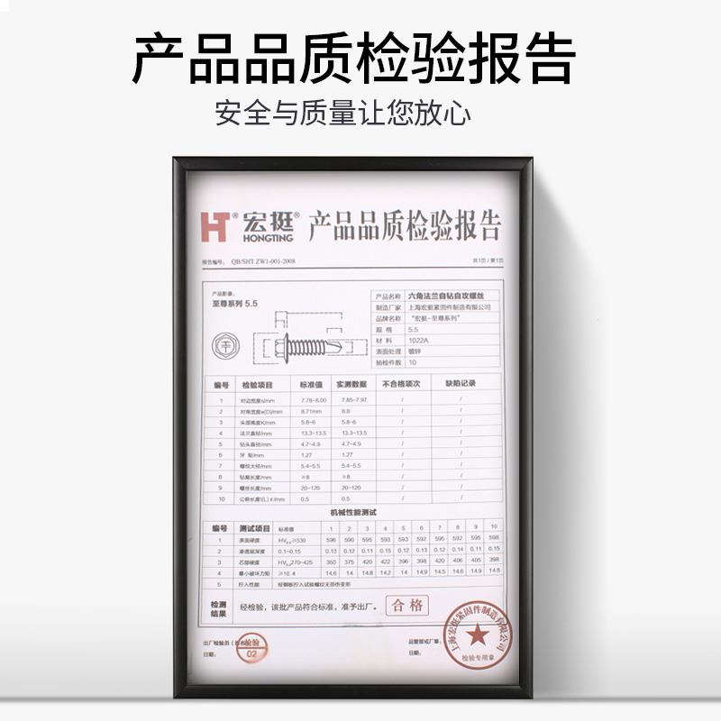 kt外六角钻尾螺丝自攻丝5镀锌彩瓦燕尾丝钢尾丝4.8/OGK.5/钻6.3/1