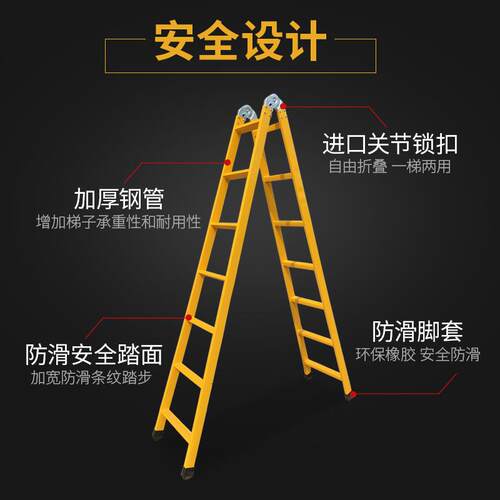 梯子家用折叠伸缩铝合人字梯便携升降多程工XOX梯专用功能金室内