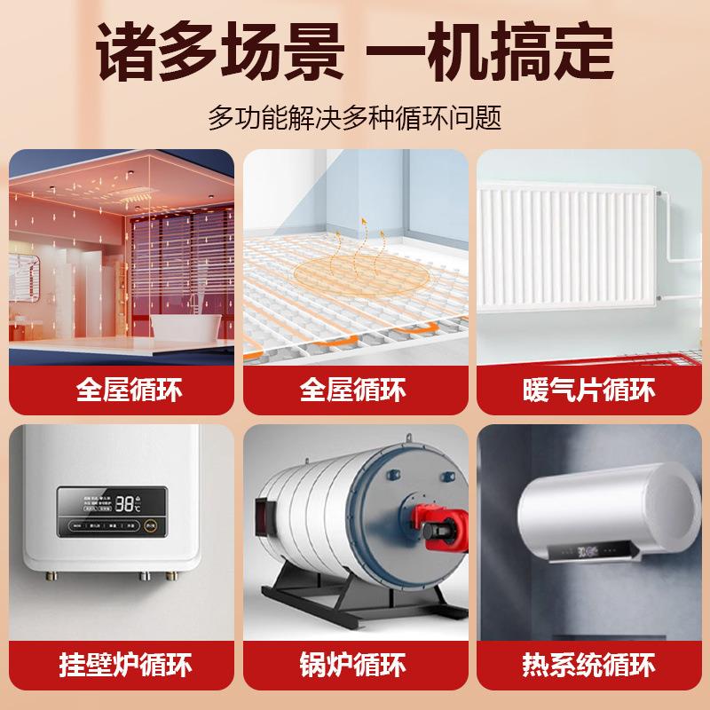 供暖系气泵循环水一体水暖暖循ADU环统泵变频