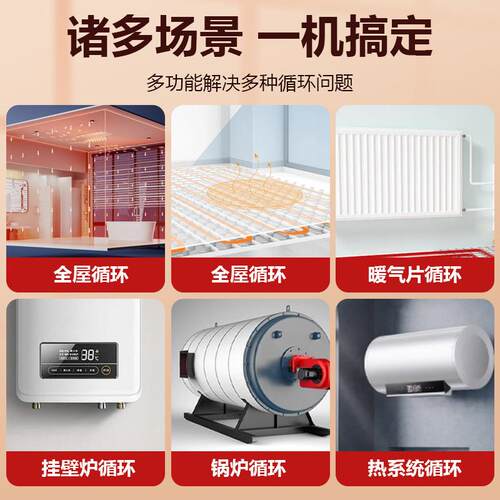 供暖系气泵循环水一体水暖暖循ADU环统泵变频